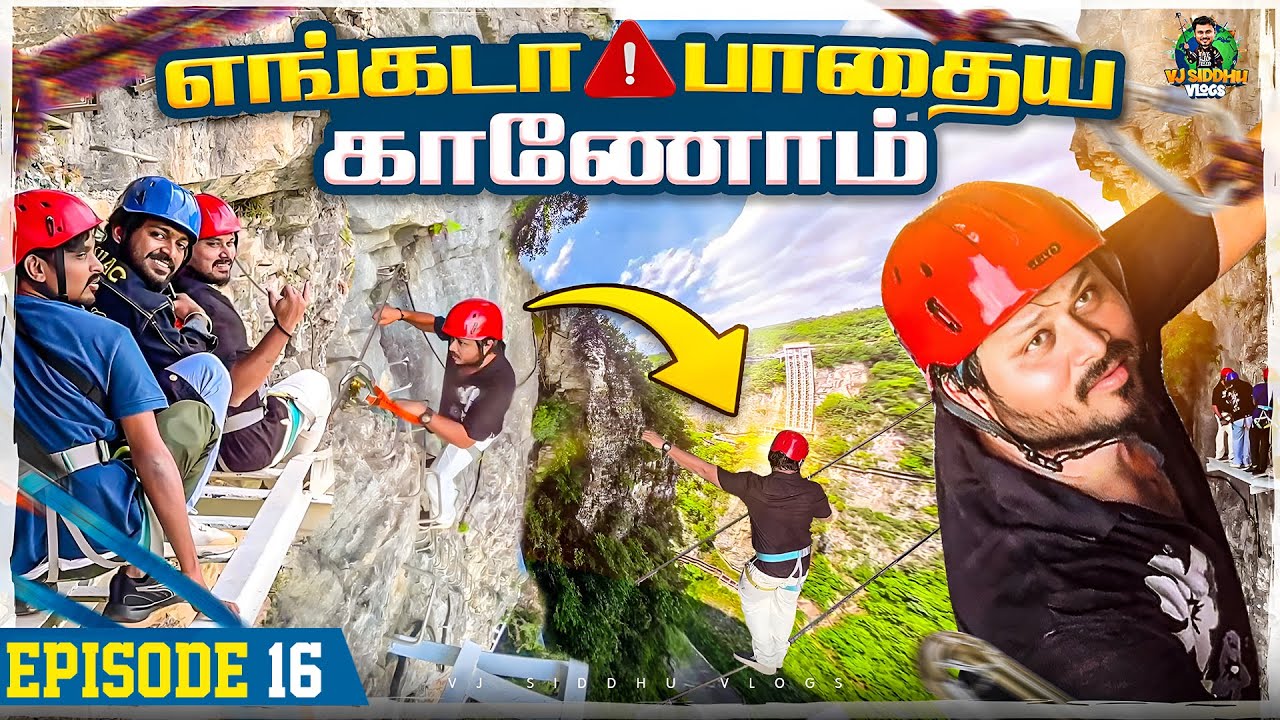 தேவையில்லாம போய் மாட்டிக்கிட்டோம் 😱🤕 | China Series | Ep - 16 | Vj Siddhu Vlogs