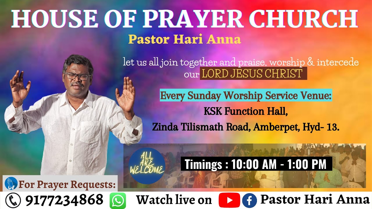 #AKDSFM HOUSE OF PRAYER CHURCH - Pastor Hari Anna || Sunday Worship Service || 09-01-2022