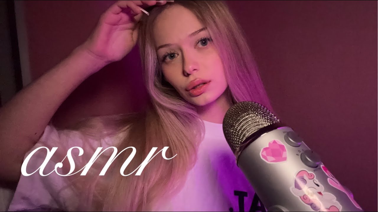 АСМР СТРИМ ДЛЯ СНА 💖 #асмр #asmr