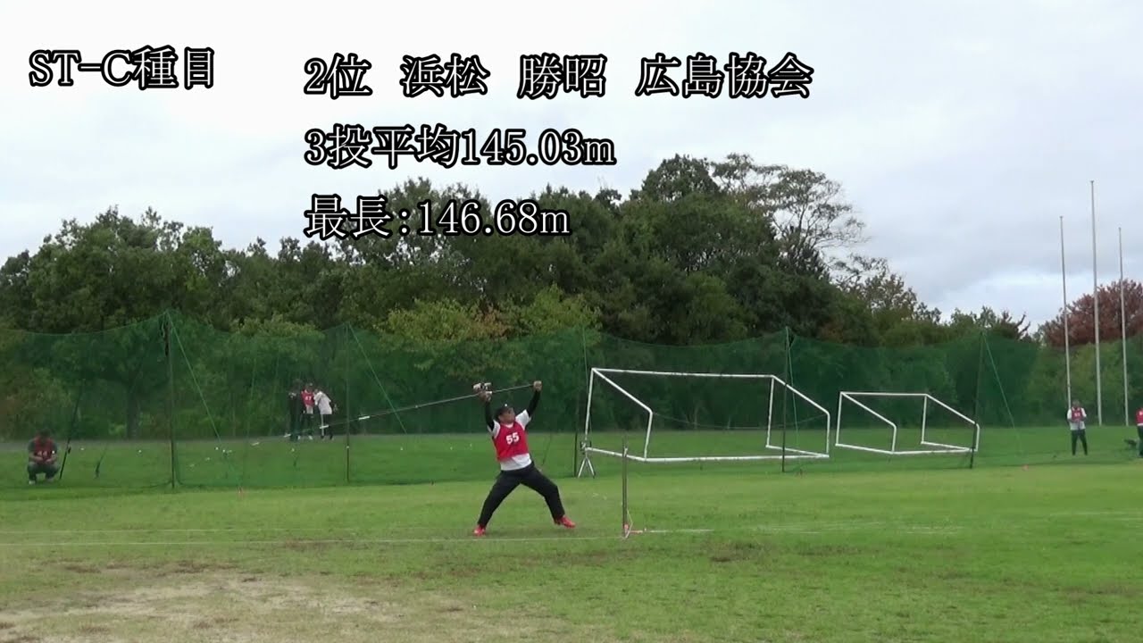 2025 全日本キャスティング選手権大会　ST種目