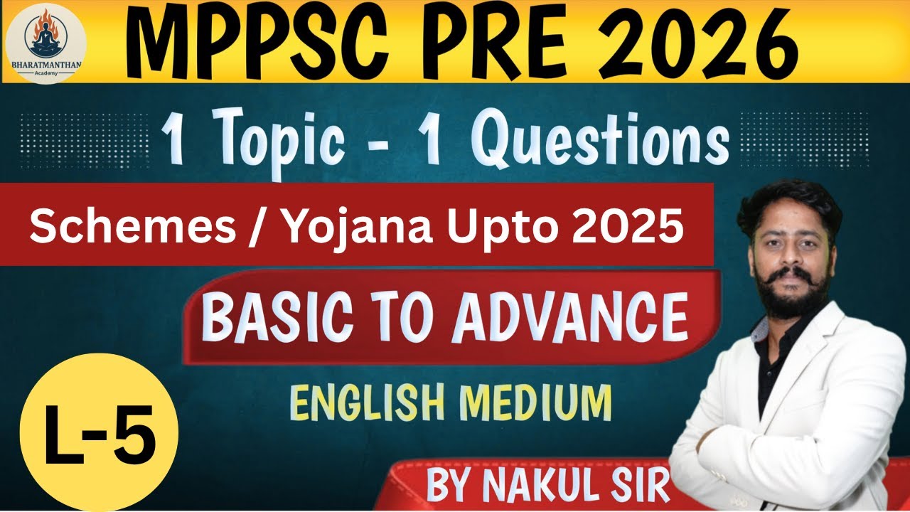 MPPSC 2026 Strategy | MPPSC PYQs | MPPSC Syllabus (L-5)