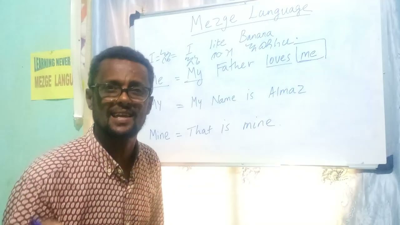 እንግሊዝኛ ለመማር ቀላል መንገድ #ቋንቋ ለማወቅ