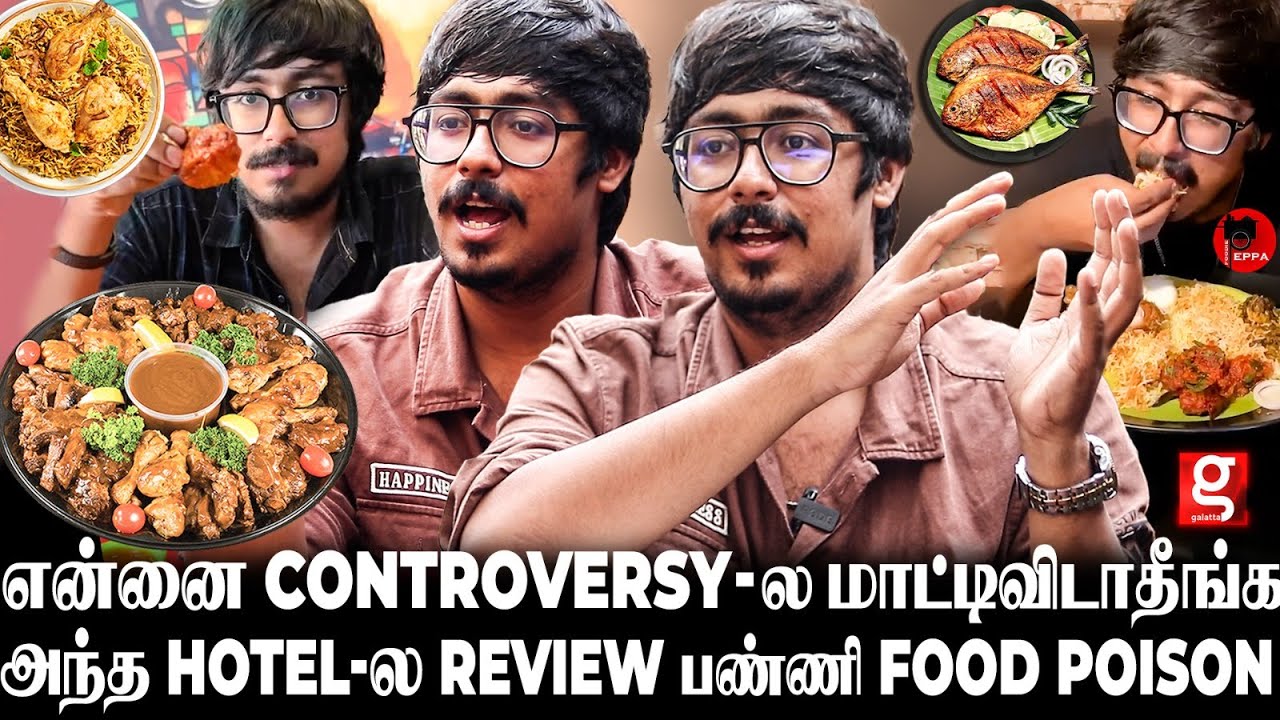 Food கேவலம்😱 Madurai Hotel-ல இருந்து மிரட்டுனாங்க! காசு வாங்கிட்டு Review? Peppa Foodie Interview