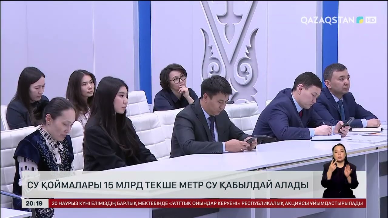Су тасқыны: 700-ден астам елді мекенде қауіп сейілген