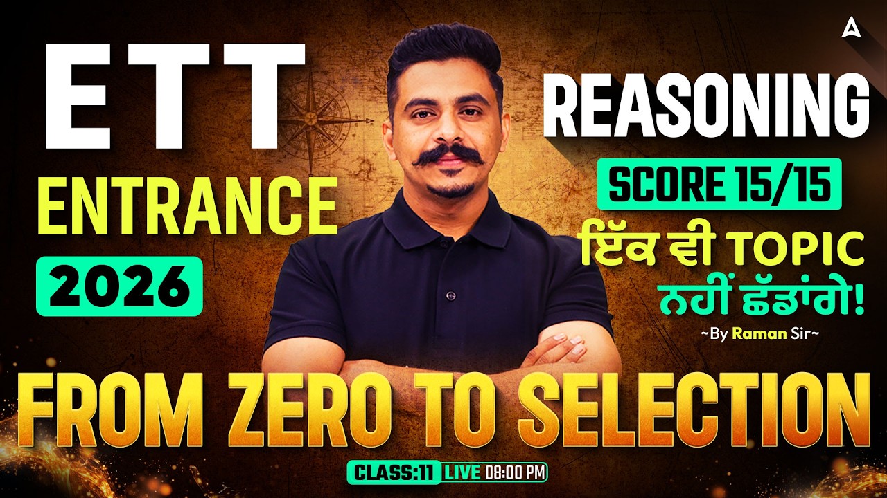 ETT Cadre 2026 Reasoning Preparation | Score 15/15 Strategy Guide By Raman Sir #11