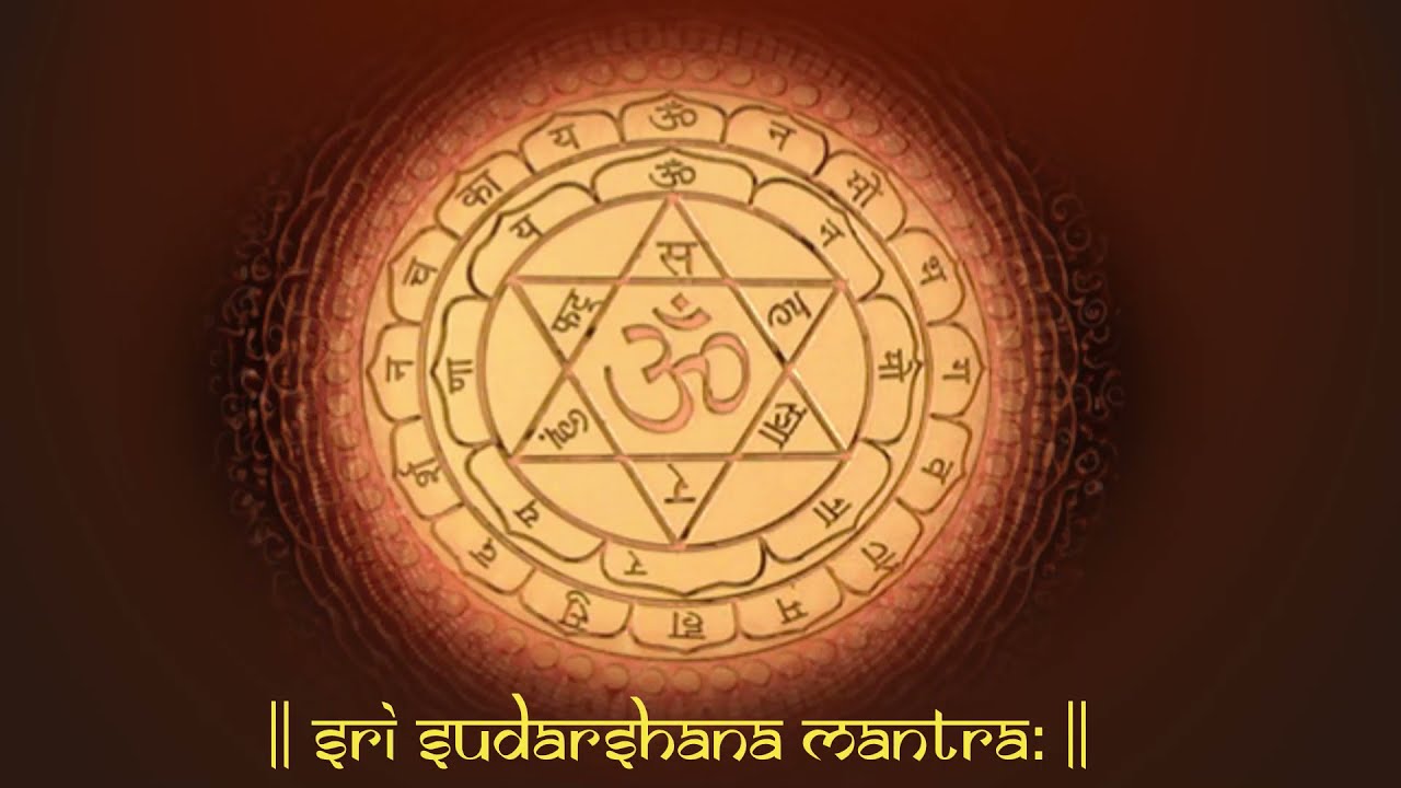 Daily Chants (Sudarshana Mantra) Series-27