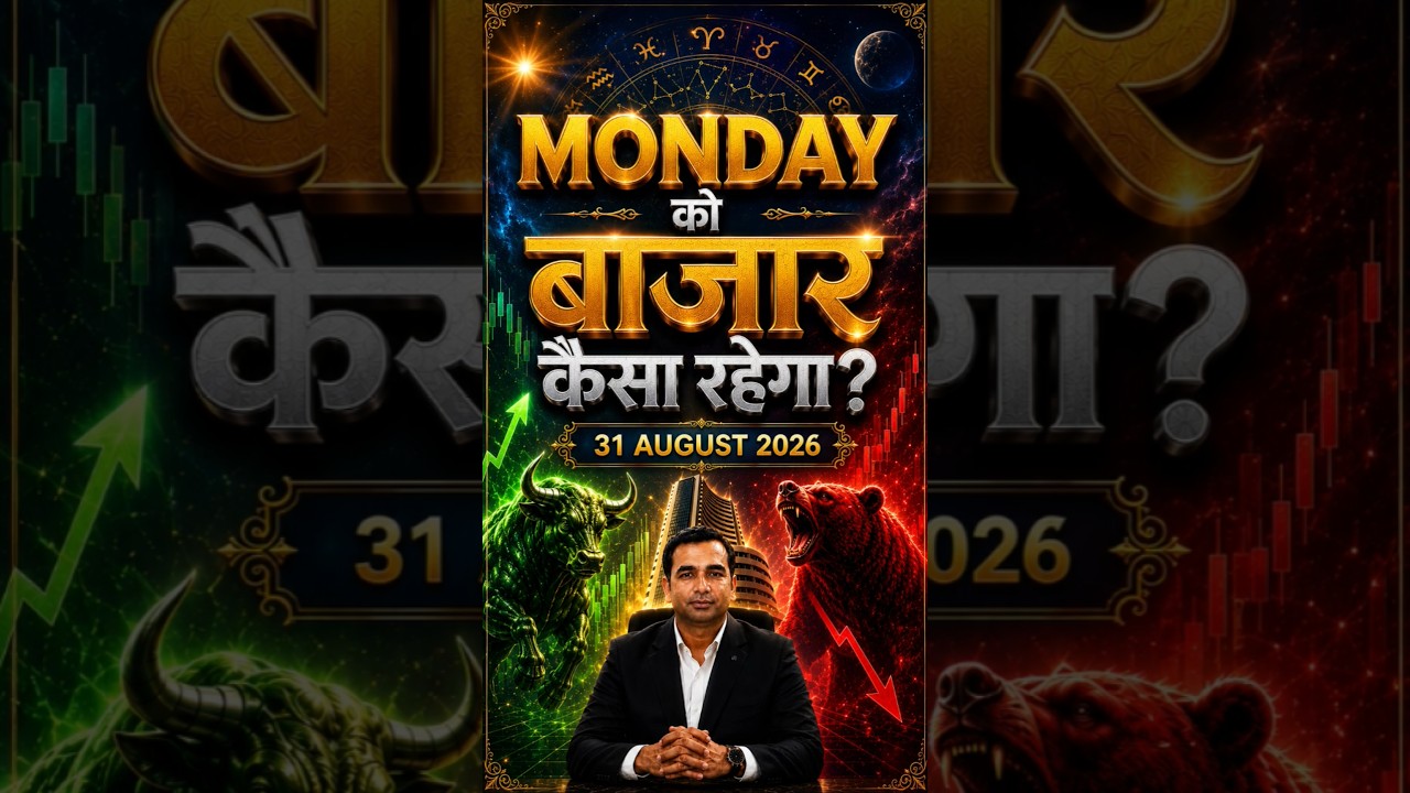 🚨 Nifty Prediction for Tomorrow। Bank Nifty Prediction | Monday Share Market Prediction (31 August)