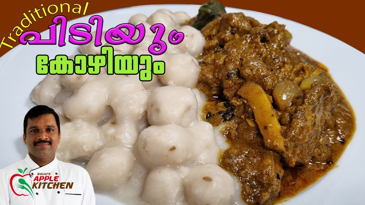 പിടിയും കോഴിയും || Pidiyum Kozhiyum Malayalam Recipe || EPS: 68