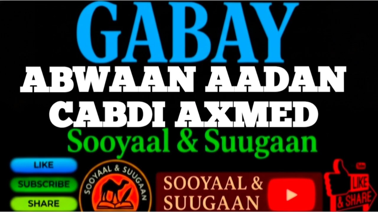 ABWAAN AADAN CABDI AXMED | TOOSI LUQUNTAADA Waxaa La Qabtay 07/06/1975