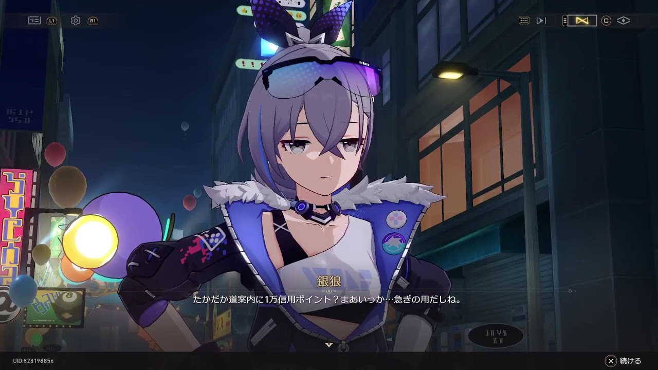 崩壊スターレイル　プレイ動画