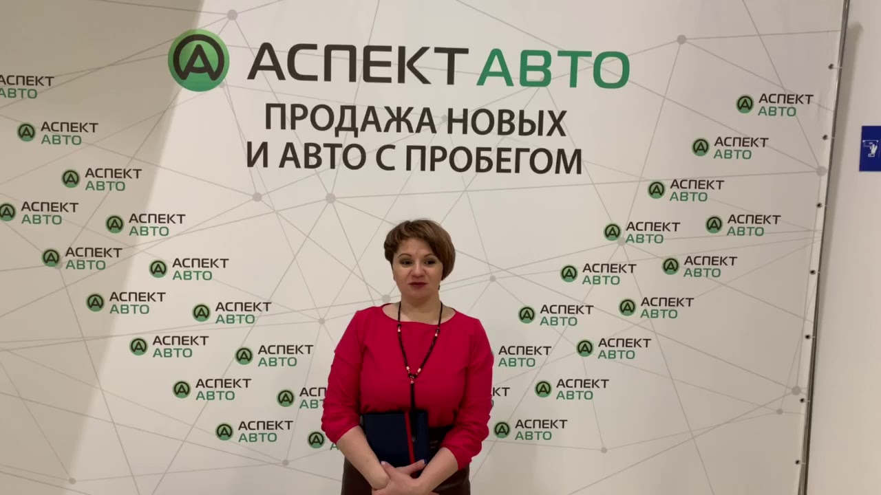 Аспект Авто - настоящий отзыв покупателя