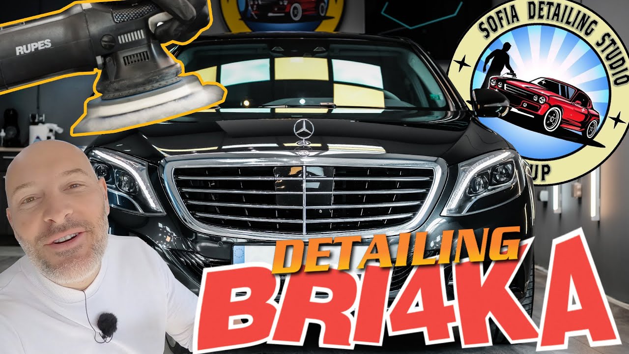 Какво е  ДЕТАЙЛИНГ-а? | На гости в гаража на Sofia Detailing Studio | BRI4KA