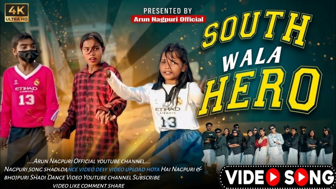 South( वाला हीरो )🤡 Trending Instagram Viral Video 2026 गजब नागपुरी शादी डान्स वीडीयो Gute Girl 2026