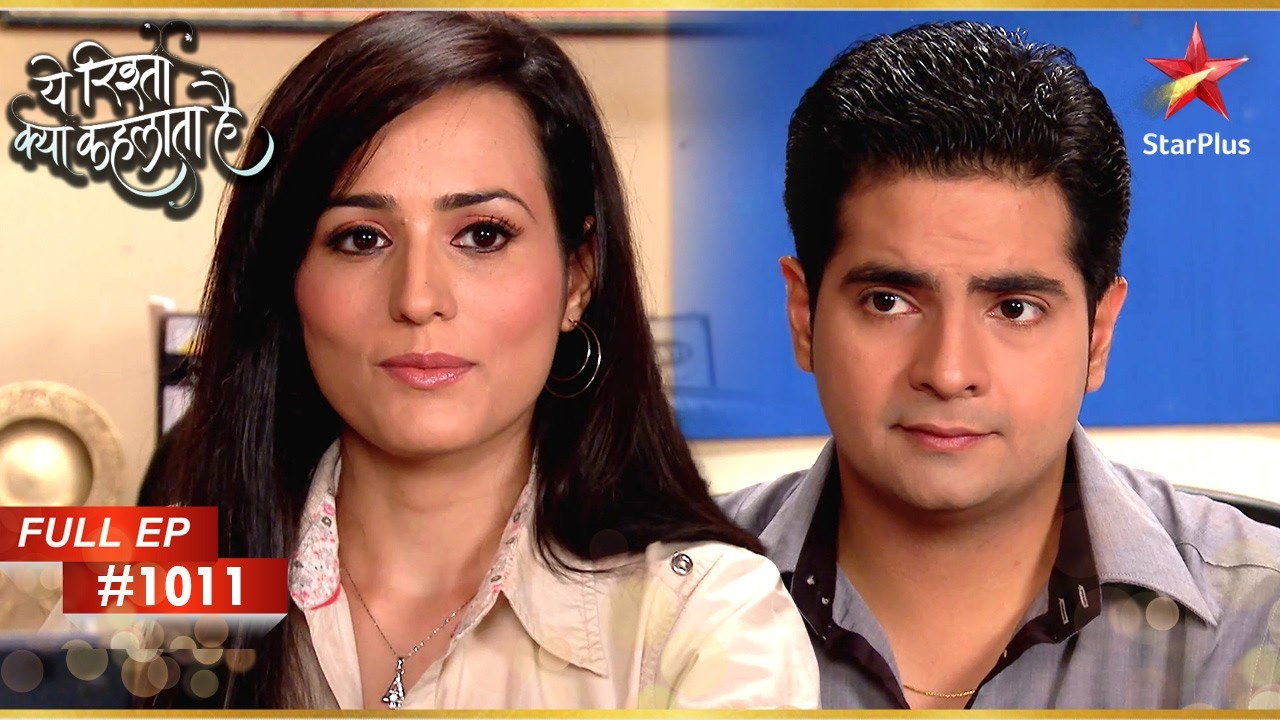 Naitik और Antara मूवी देखने गए! | Full Episode:1011 | Yeh Rishta Kya Kehlata Hai