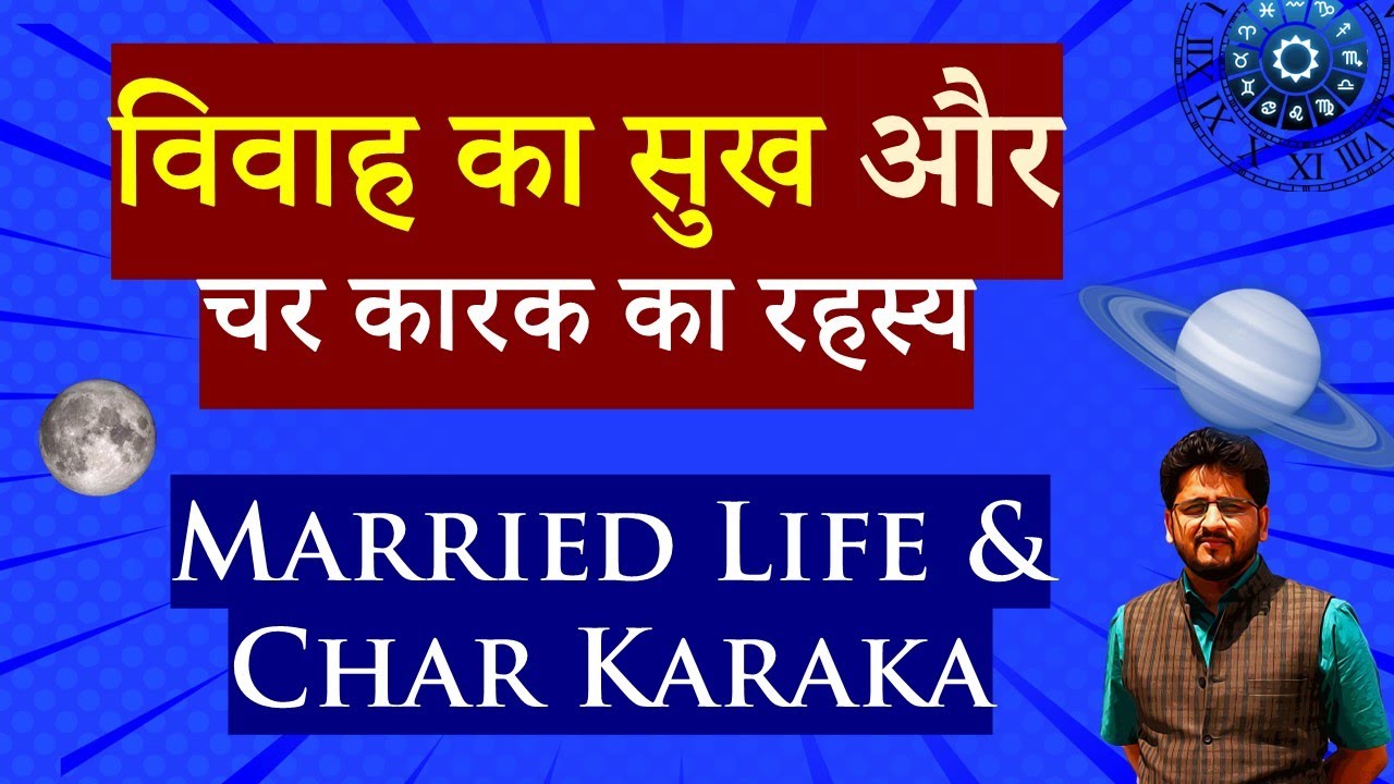 Step-by-step guide to Upapada Kundali and Char Karakas interpretation with Astrologer Nitin Kashyap