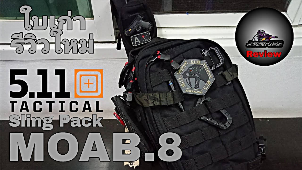 ใบเก้ารีวิวใหม่ 5.11 Tactical MOAB-8 จัด load out ใหม่