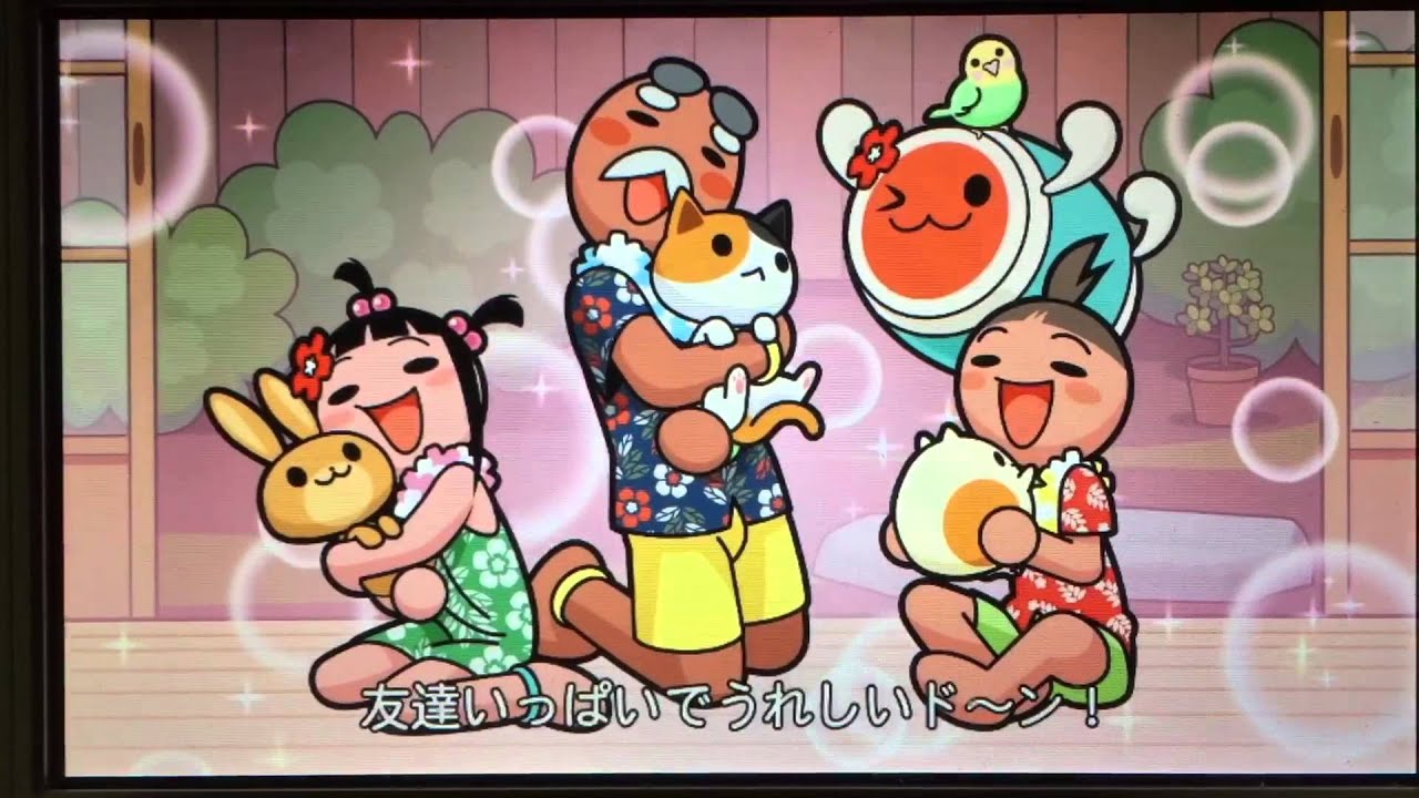 Taiko no Tatsujin Wii U 3: Atsumete★Tomodachi Daisakusen - Ending
