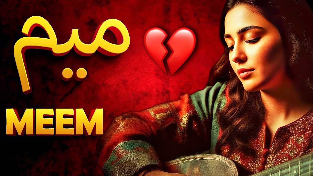 Meem 💔 (میم) – Mohabbat Ka Pehla Harf, Dard Ka Aakhri Alfaaz | Heart Touching Sufi Song 