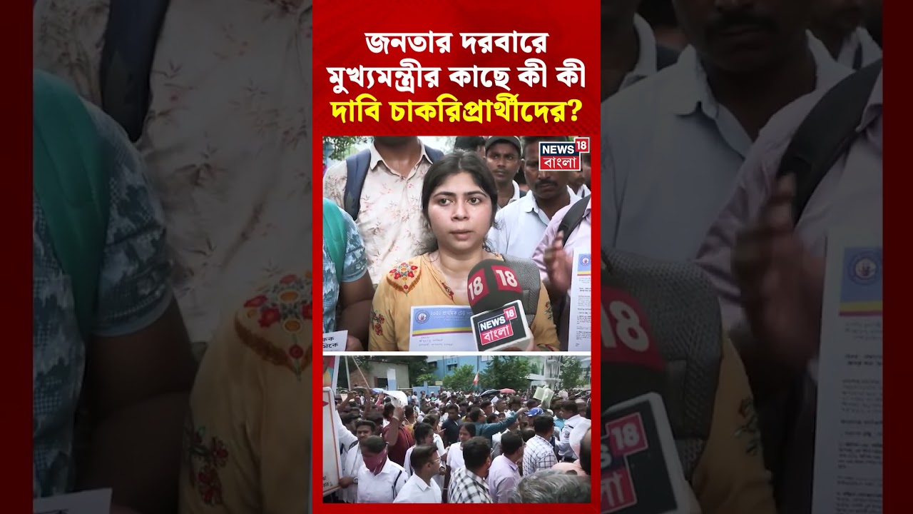 Primary tet news today।primary tet interview।primary tet interview demo class#wbtet
