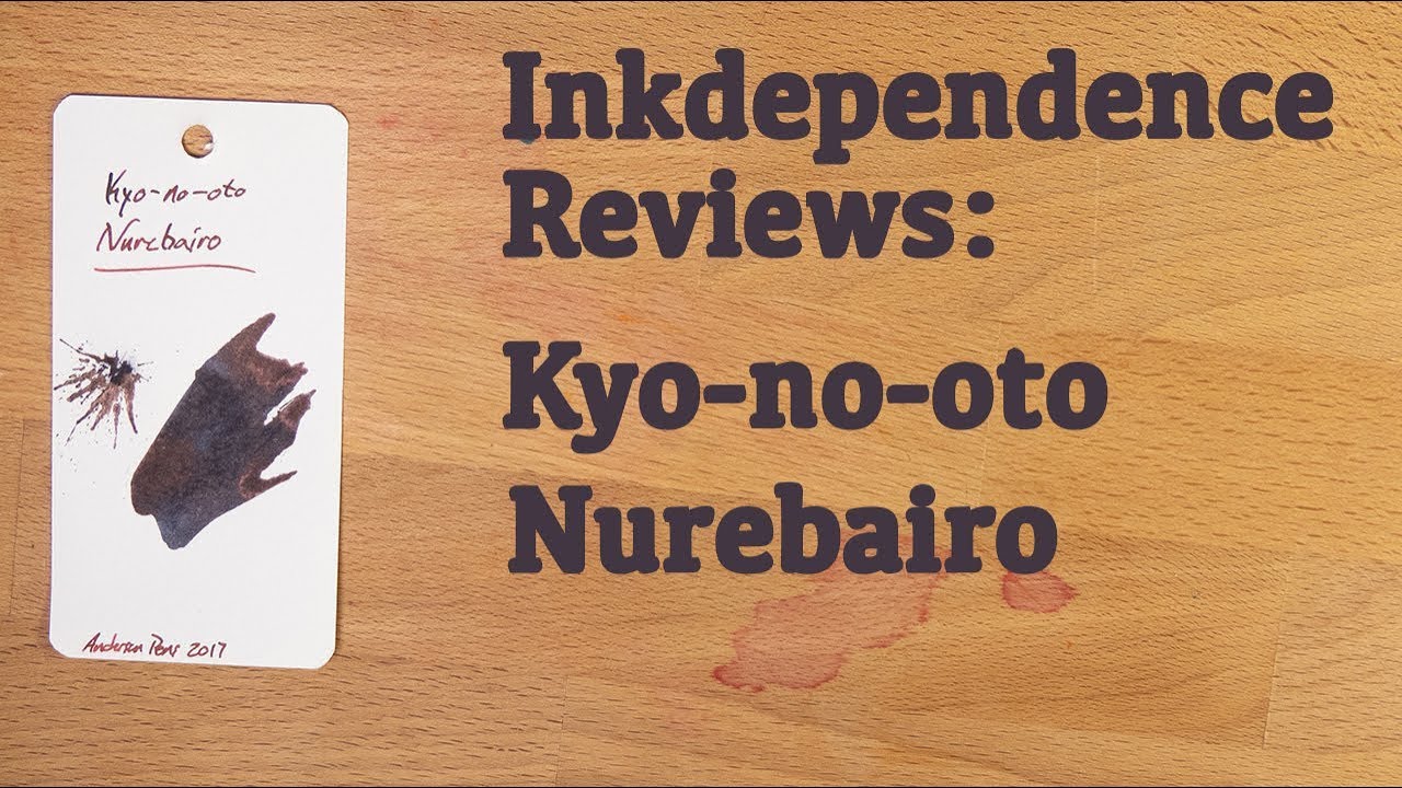 Kyo-no-oto Nurebairo