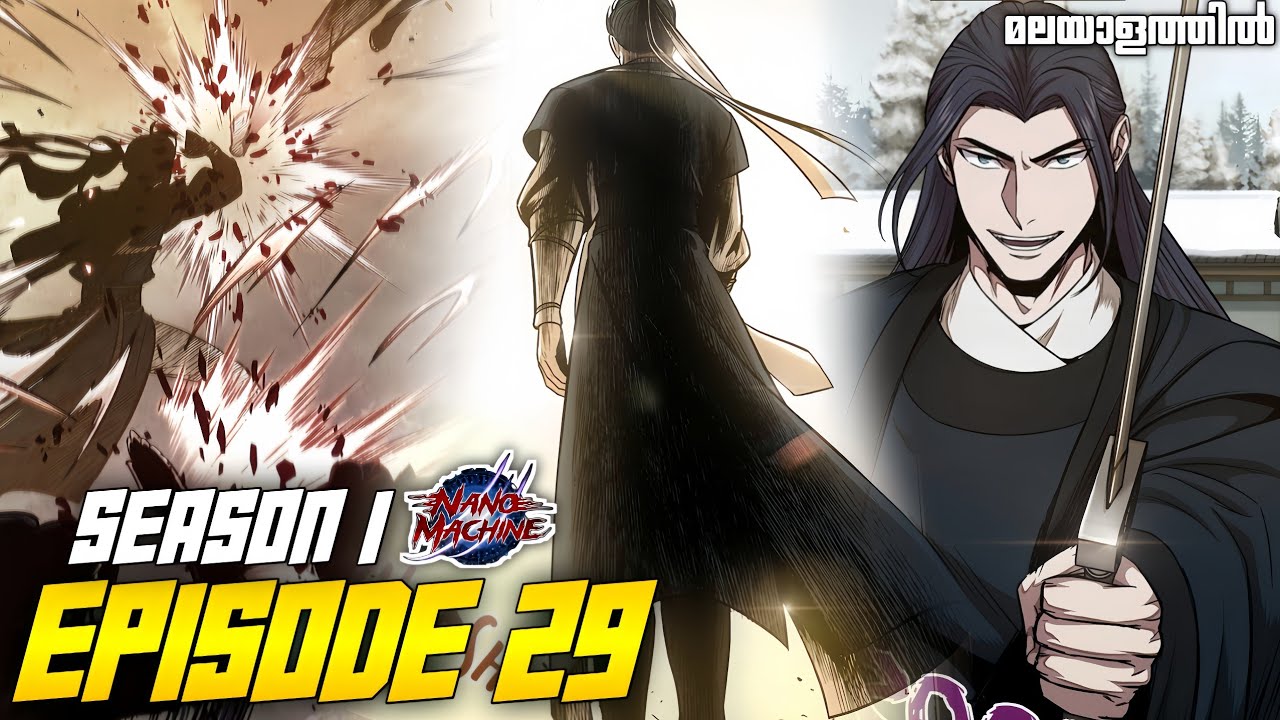 Nano Machine Manhwa | മലയാളം Explanation | Episode 29 Season 1 | #extracomic #animemalayalam