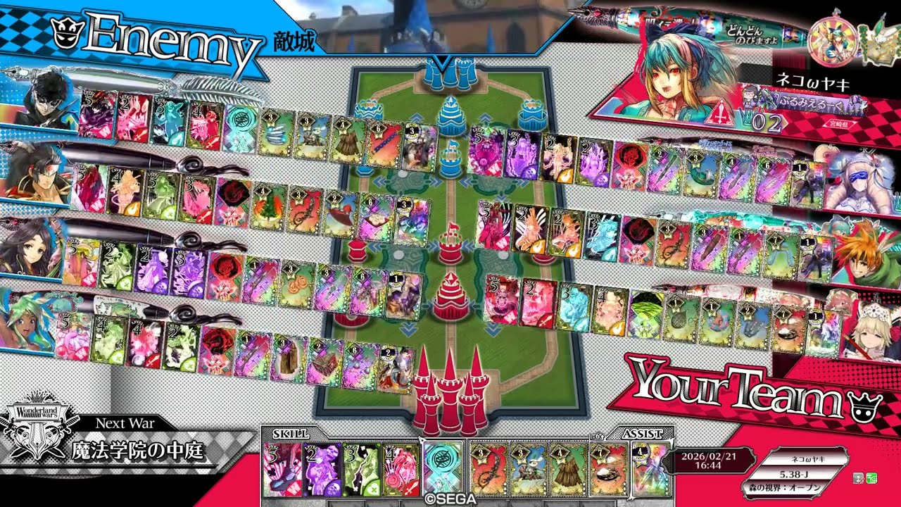 【wlw】気心の知れた仲間とやるワンダーが一番面白い【リトル・アリス　EX02】