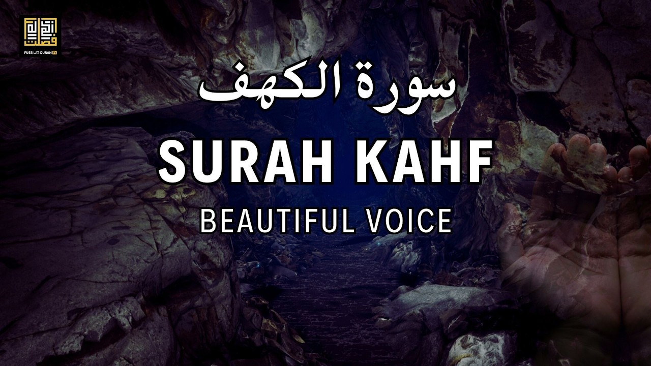 Surah Al-Kahf Complete سورة الكهف | Protection, Guidance & Quran Recitation | Fussilat Quran Tv