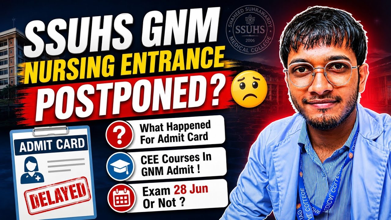 SSUHS GNM Nursing Entrance Exam Postponed Or Not ? || GNM Nursing Admit Card Issue ✅