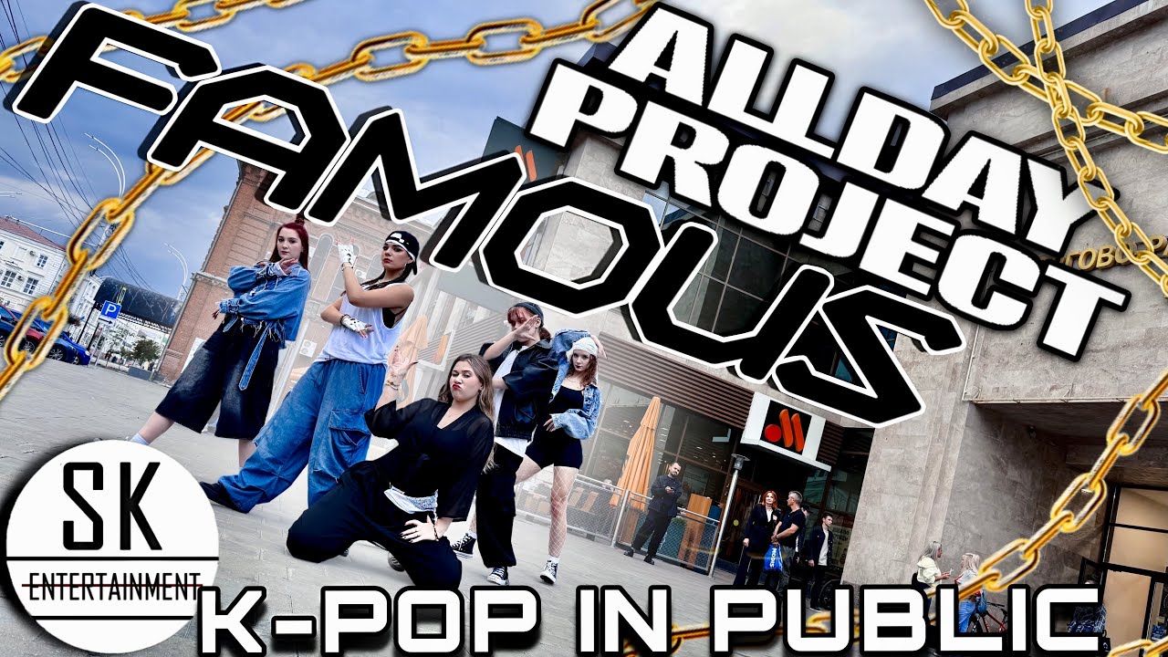 [K-POP IN PUBLIC][ONE TAKE] - Dance Cover ALLDAY PROJECT - ‘FAMOUS’