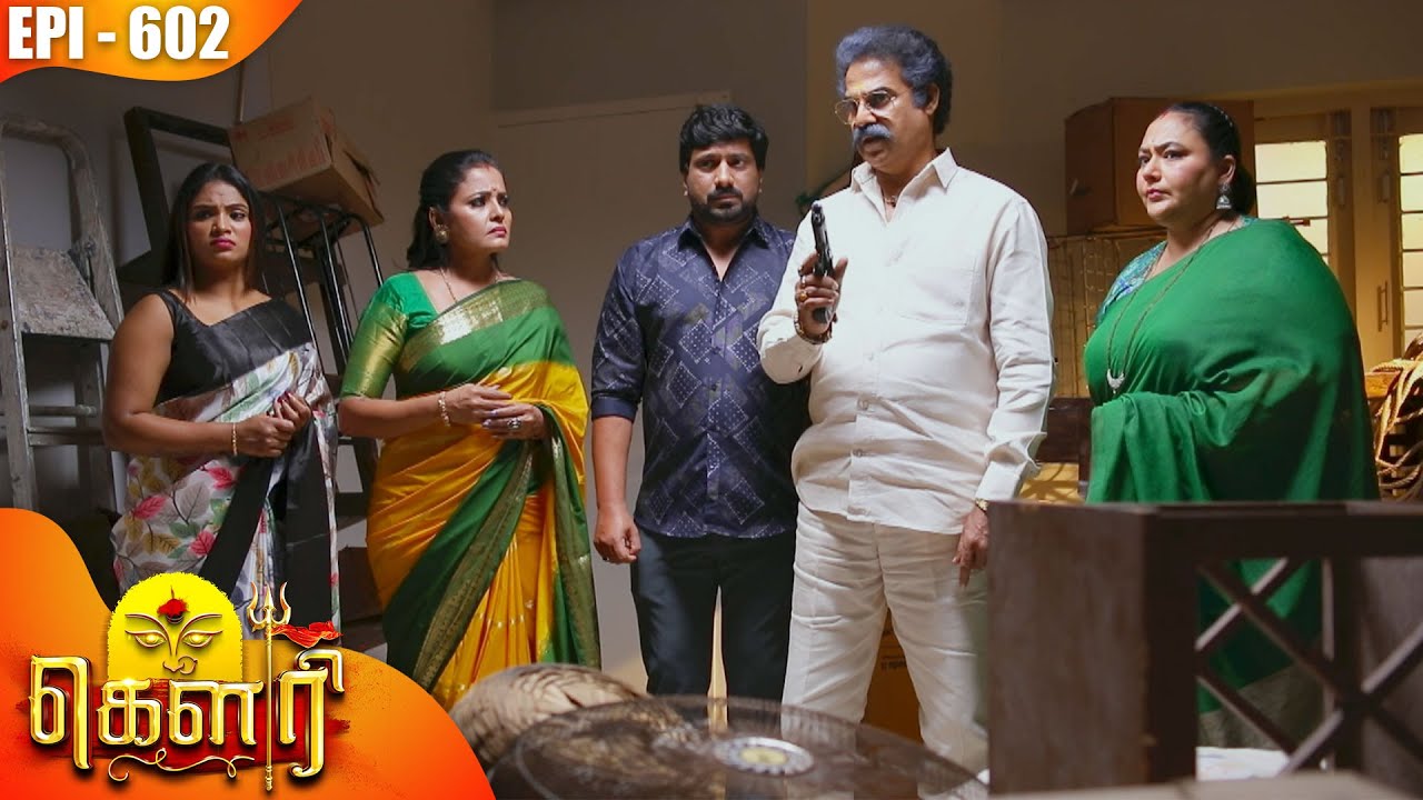 கௌரி | Gauri |  Episode - 602 | Kalaignar TV