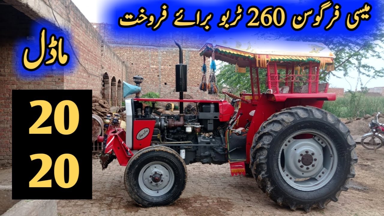 Second Hand MF 260 For Sale | Used Tractor MF 260 Price and Full Review | Abdul Wahid Khan