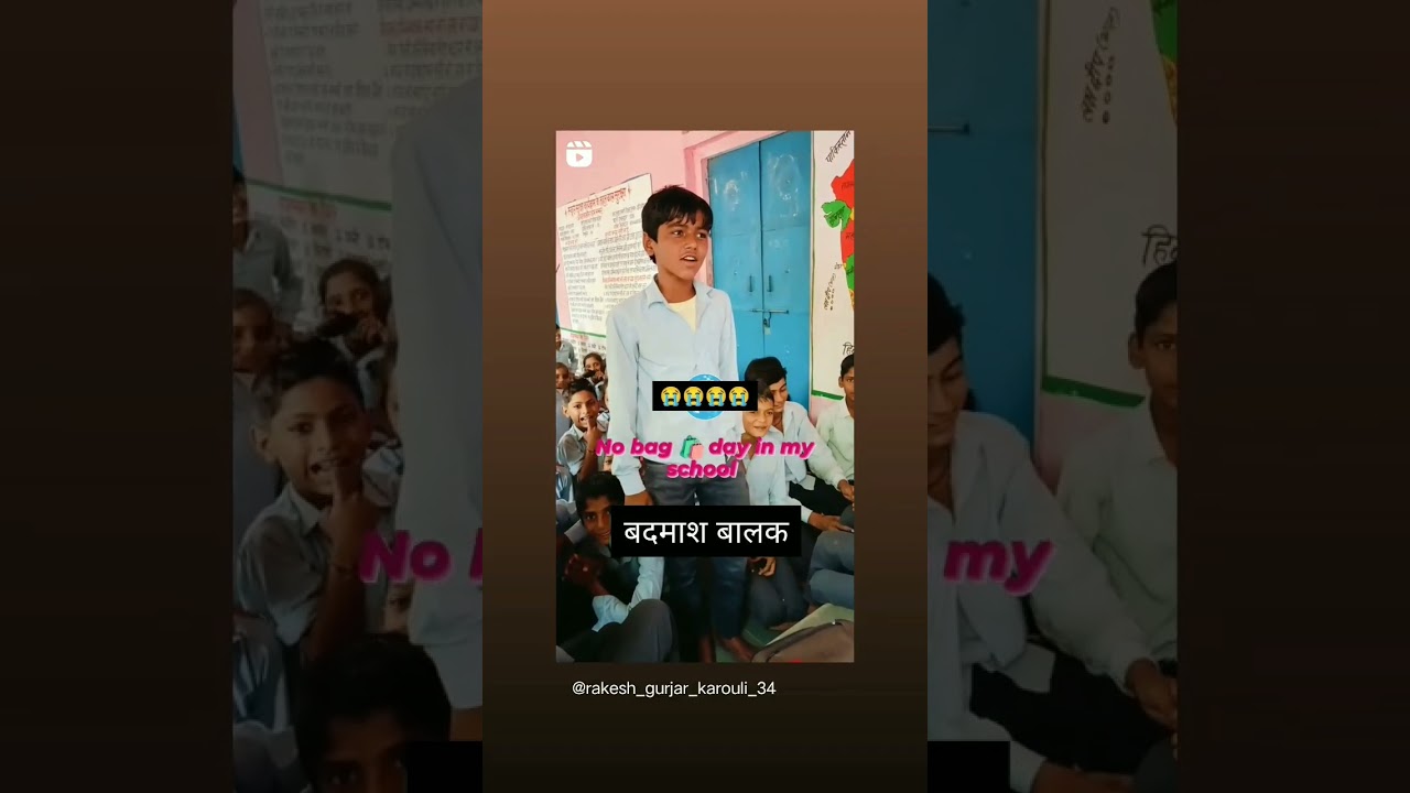Badmash Balek ka application 😜😜🤣🤣#funnyvideos #majjake