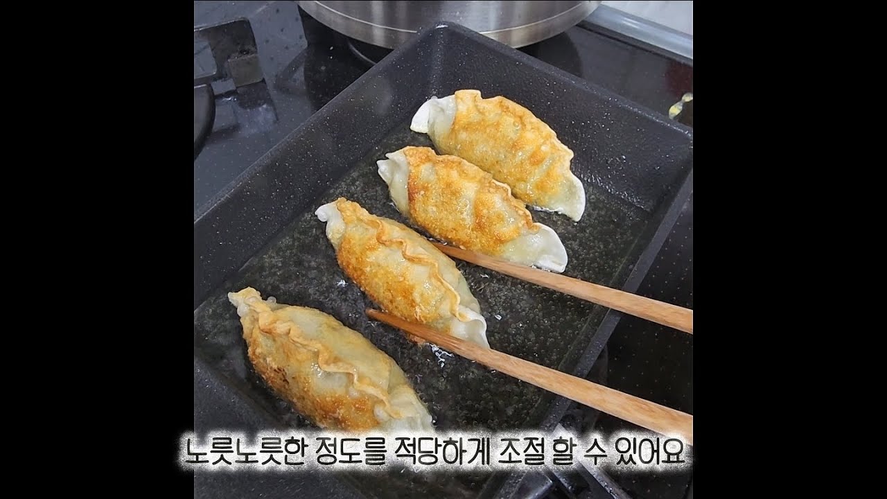밥 먹고 슬쩍 배고플 때 간식으로 먹는 비비고 고기만두! 군만두? 튀김만두? 식용유에 불은 약하게