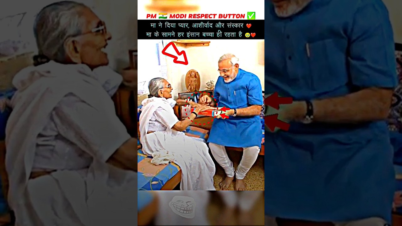 ❤️🇮🇳 NO GIFT IS GREATER THAN A MOTHER'S BLESSING #shorts #pmmodi #mother #shortsfeed #viralvideo #pm