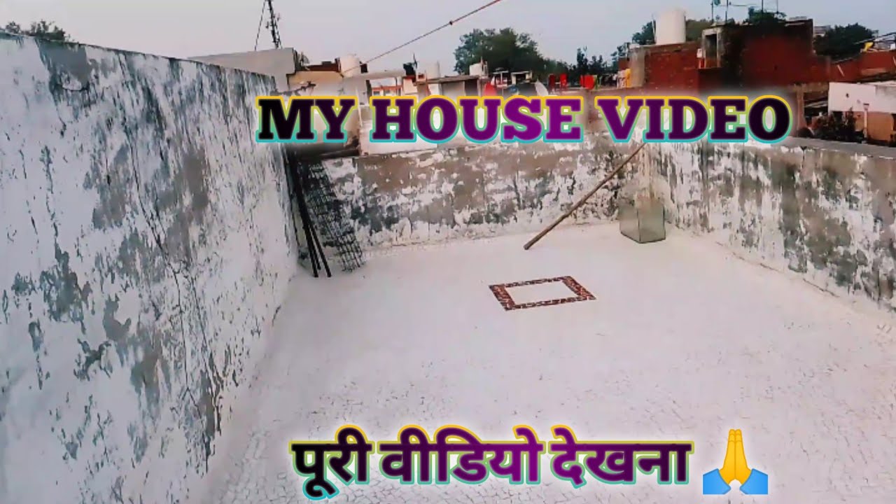 MY HOUSE VIDEO||MY HOUSE VLOG ON YOUTUBE FAMILY||2023,❤️