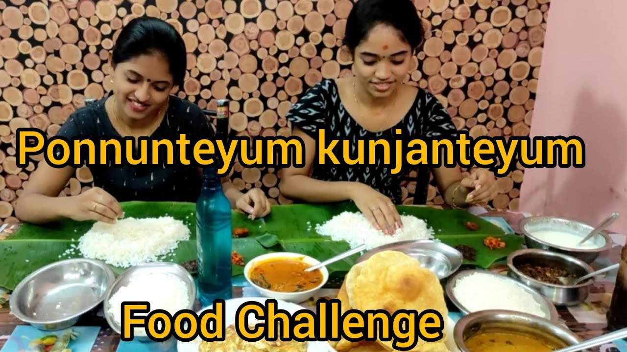 Ponnunteyum Kunjanteyum Food Challenge | 