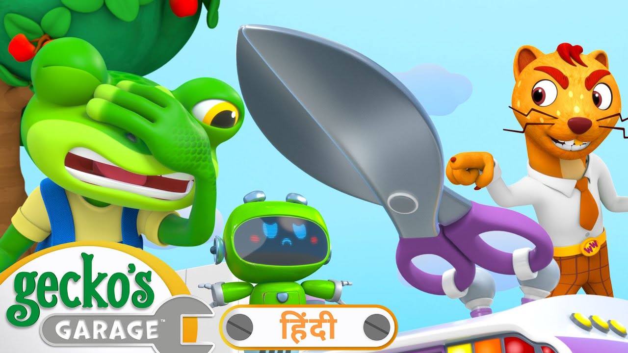 पेड़ों का दोस्त ग्रीन | बच्चों के गाने और कहानियां | Nursery Rhymes & Stories