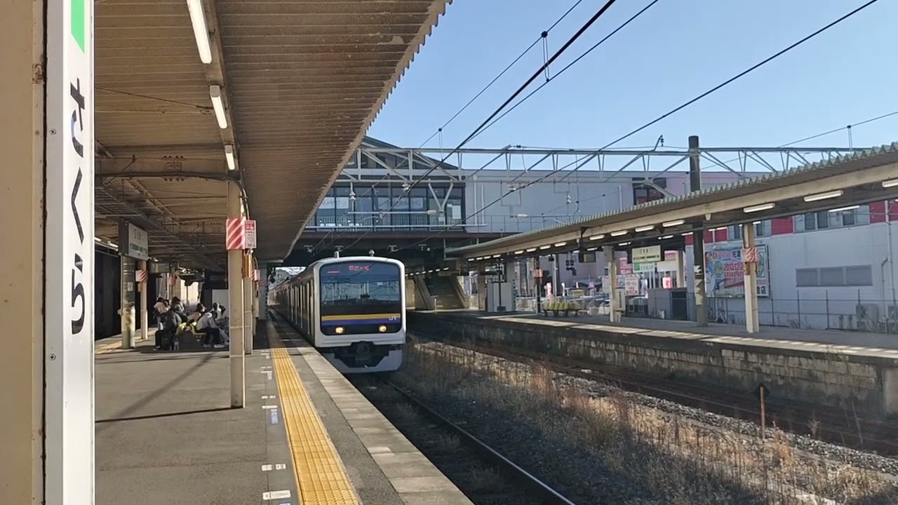佐倉駅2番線発車メロディー(上り)　Verde Rayo V2