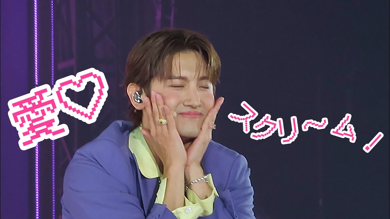 250809 SMTOWN2025inTOKYO 愛♡スクリ〜厶 / CHANGMINfancam