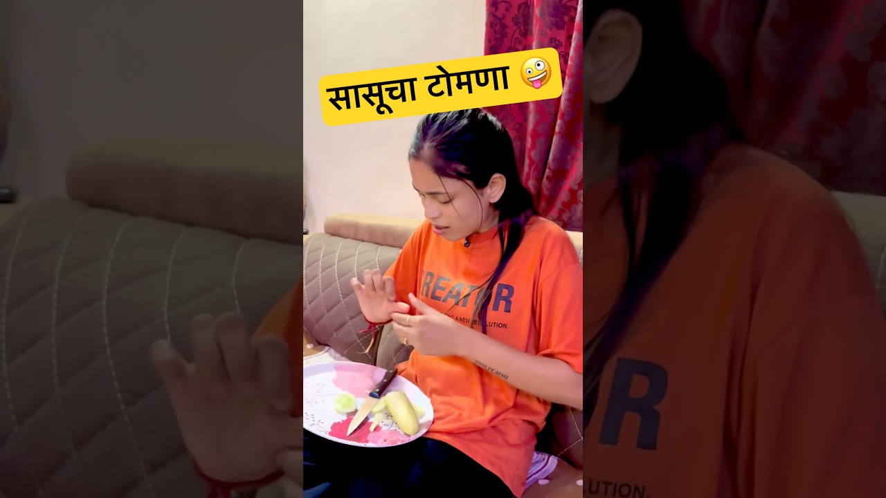 Sasucha Dhamakedar tomna 🤣🤪 #trending #comedy #funny #marathi #couple #comedycouple