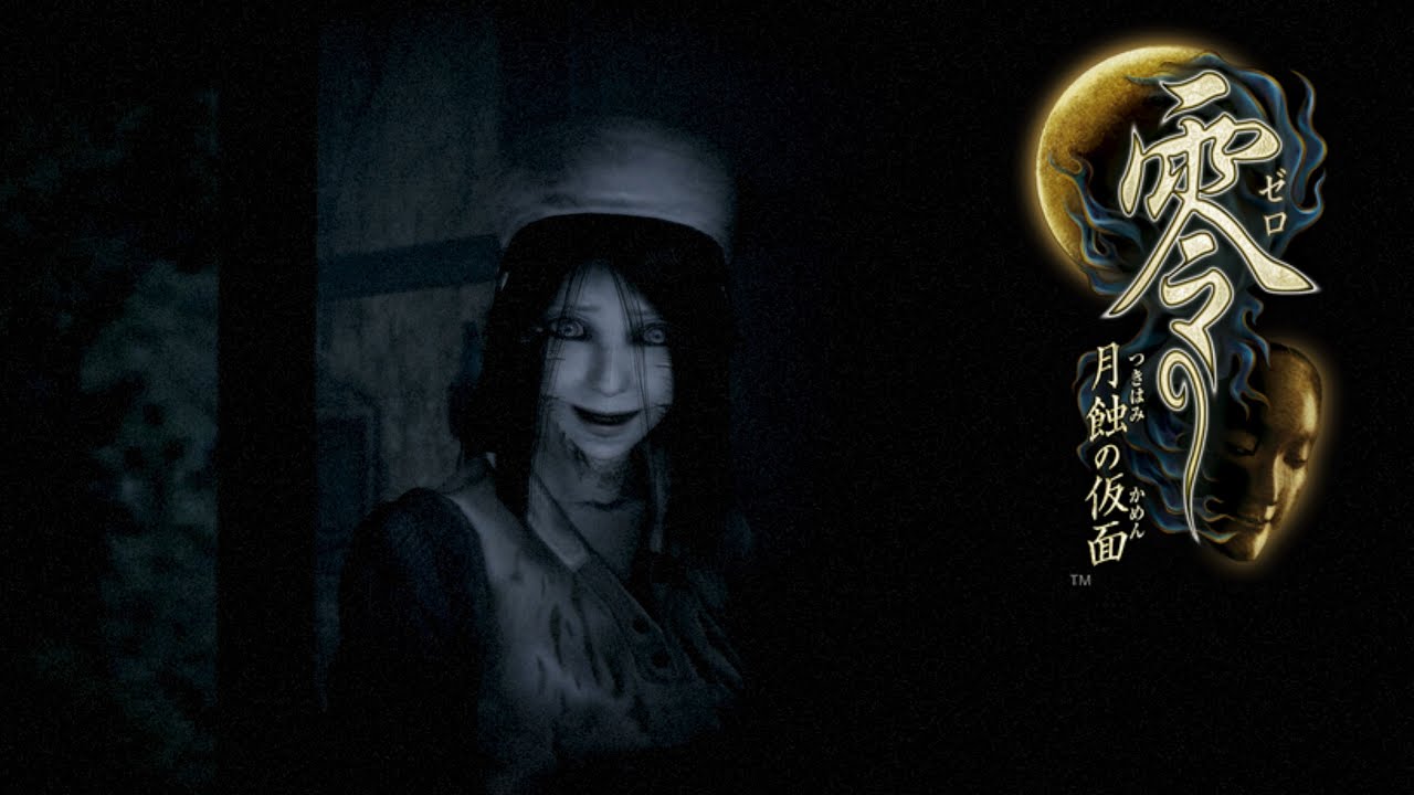 #9 廃墟で見た黒い服の少女を追う少女『零 月蝕の仮面』