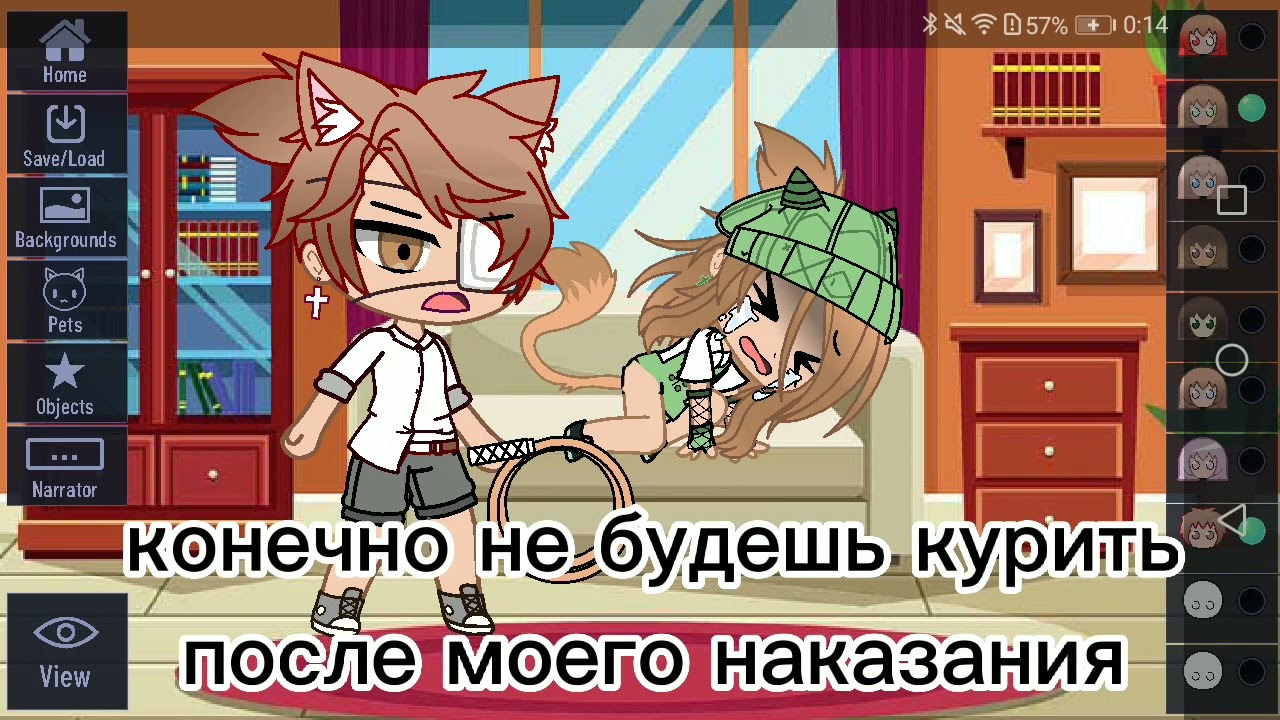 наказал сестру за курение
