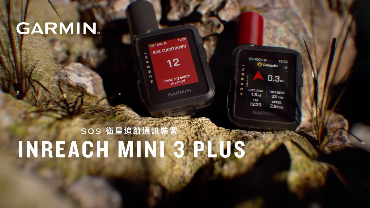 Garmin inReach Mini 3 PLUS | Устройство спутниковой связи SOS