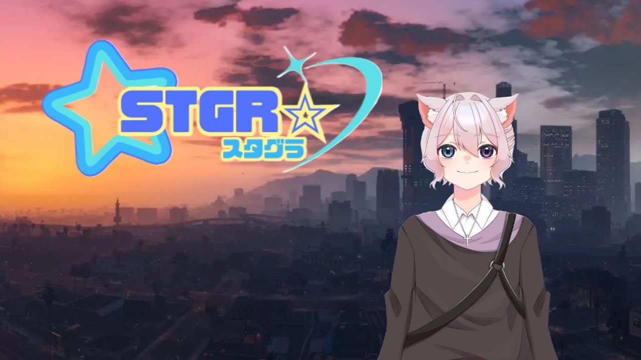 (GTAV/スタグラ)警察官になりました！たくさんの先生から学ぶぞ【sinoくん】#2