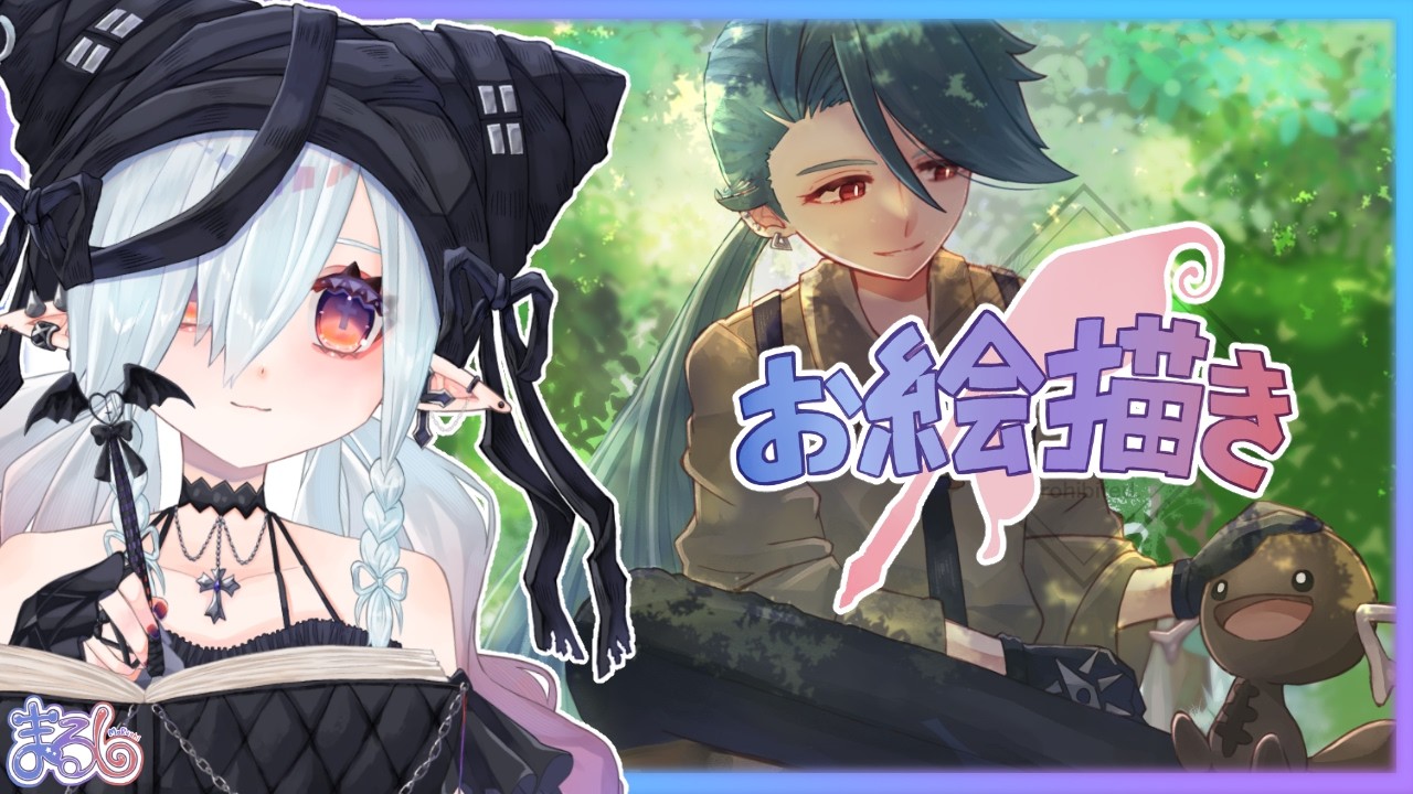 【お絵描き雑談】ポケ絵の続き！初見さん大歓迎🌟 話し相手して～！ #shorts #個人VTuber #お絵描き配信
