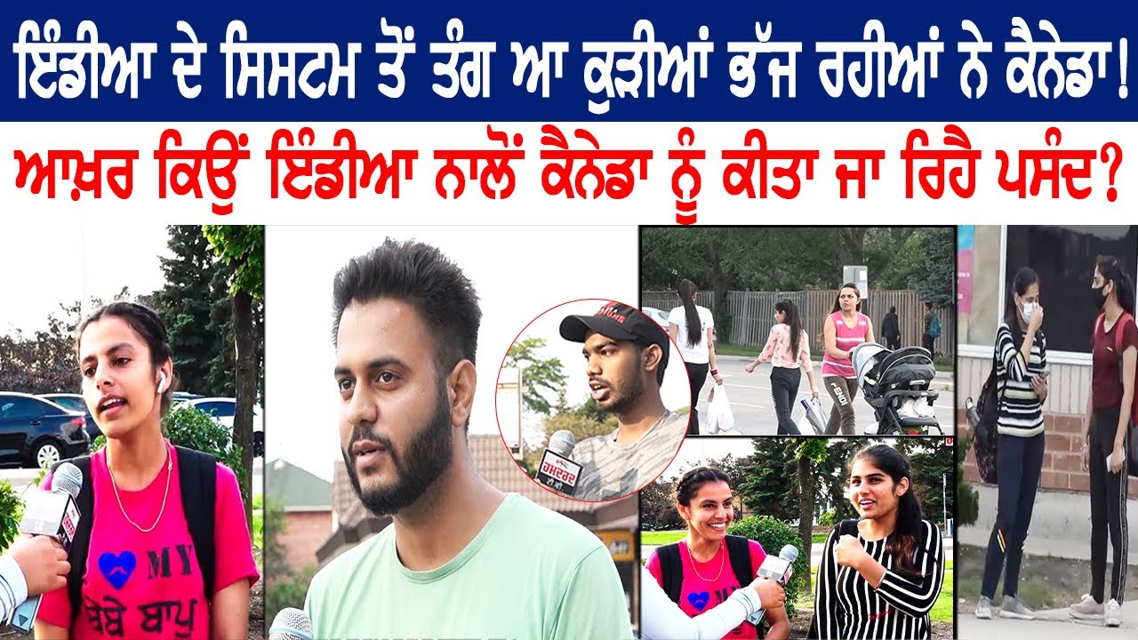 Life in Canada 2021: Why Punjabi Boys and Girls give Preference to Canada | Angry to Indian System!