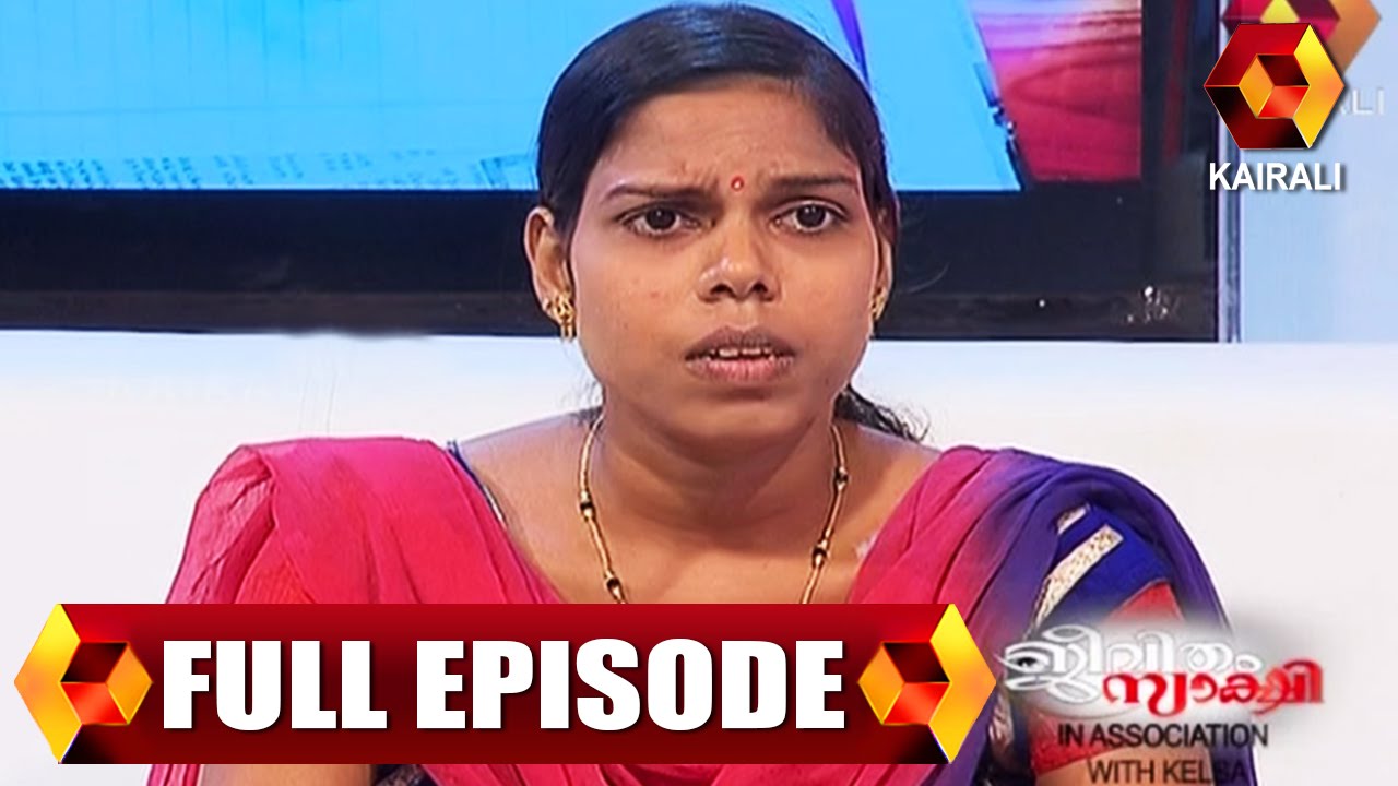 Jeevitham Sakshi: Sindhu Is A Victim Of Dowry Harassment | സ്ത്രീധന പീഡനത്തിന്റെ ഇരയായ സിന്ധു