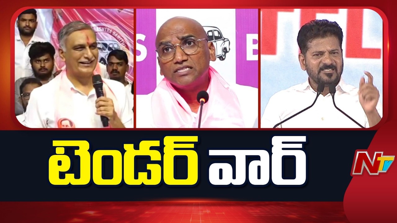 CM Revanth Reddy Counter To Harish Rao and RS Praveen Kumar | NTV Telugu