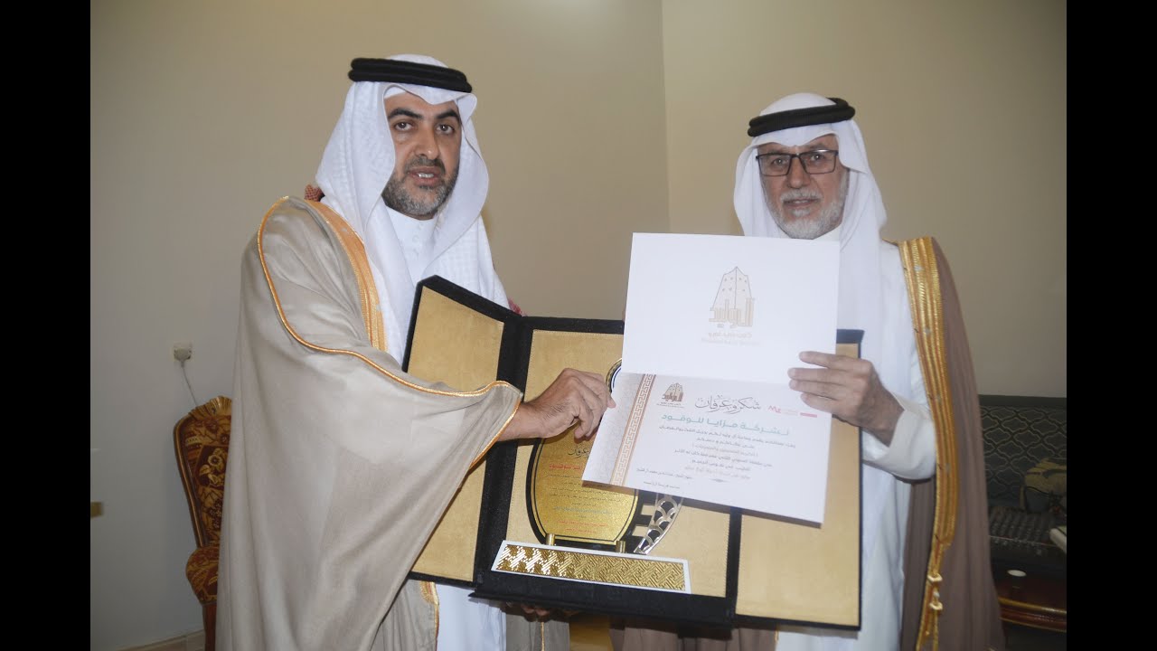 حفل ملتقى آل وليد السنوي الثاني عشر 1447هـ / 2025م