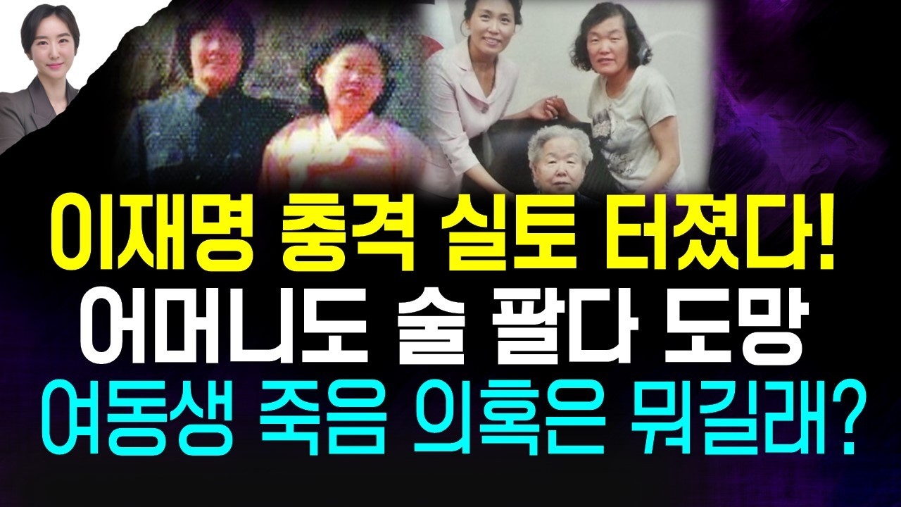 아버지만 그런 줄 알았더니...헉! 두부 먹다 이게 무슨 일?
